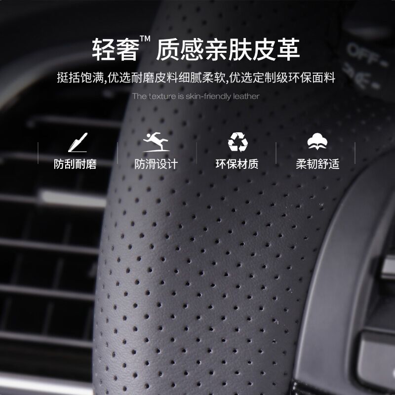 Suitable-for-steering wheel cover genuine leather hand stitches Fox Tiguan L speed Santana Ling ferry Longer Myitten Tprobing X