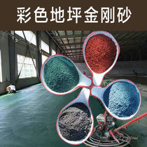 Emery wear-resistant floor material Medium-grey green high-strength dust-proof and anti-skid workshop parking lot ground construction