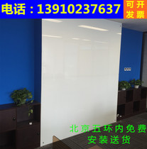 Magnetic glass whiteboard customized office teaching training green board Beijing explosion-proof tempered hanging conference writing blackboard