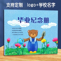 2024 Kindergarten Graduation Commemorative Album High-end Hard Shell Can Burn Gold Print Character LOGO Fine Clothing Baby Growth Manual
