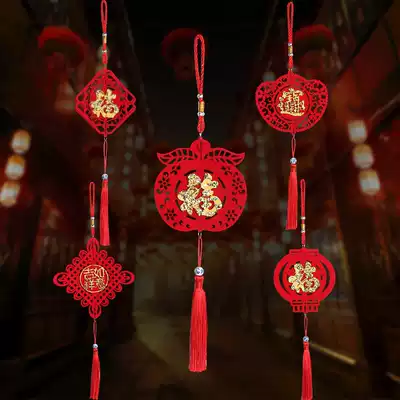 Housewarming new home pendant Chinese knot small pendant Festive housewarming new home decoration supplies Living room blessing pendant