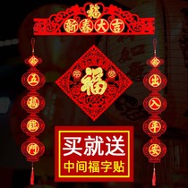 Personalized Spring Festival couplets New Years New Year Ox Creative Door Couplets New Year 2021 Door Couplets New Year High-grade flocking cloth