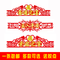 Moving occupation housewarming United Nations doors 2019 moved new high grade cloth patch new home into the Home Decoration items