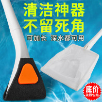 Fish tank cleaning brush cleaning tool wipe fish tank glass can be added with a long handle detachable fish tank brush for impurities net fishing
