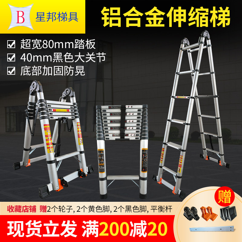 Ladder Home folding telescopic walkable flip-flop ladder aluminum alloy portable multi-functional engineering ladder thick bamboo ladder