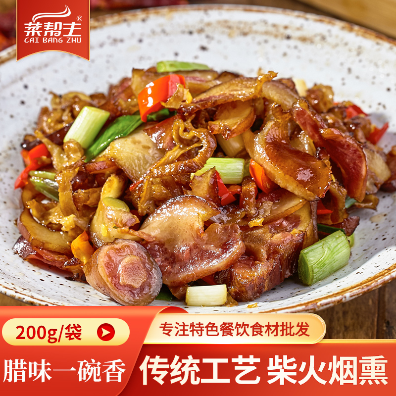 Wax Flavor A Bowl of incense 200g Hunan Teo-produced Smoked cured pork Pork Mouth Wag Pig Tail Wag Lard Sausage with small fried ingredients