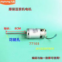 Joyoung Soymilk Maker Accessories DJ13B-A32SG A30SG A26SG Motor A10 A11EC A0ISG New