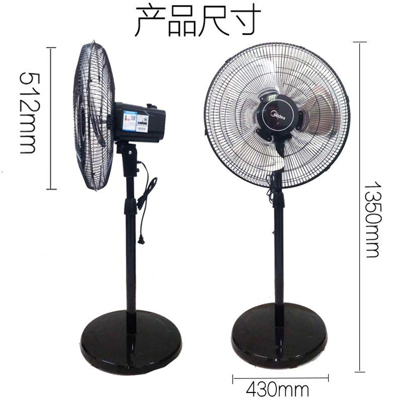 Quạt điện công nghiệp Midea Quạt sàn 18 inch nhà đứng công suất cao hợp kim nhôm lá FES45-18D - Quạt điện quạt hơi nước