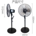 Quạt điện công nghiệp Midea Quạt sàn 18 inch nhà đứng công suất cao hợp kim nhôm lá FES45-18D - Quạt điện