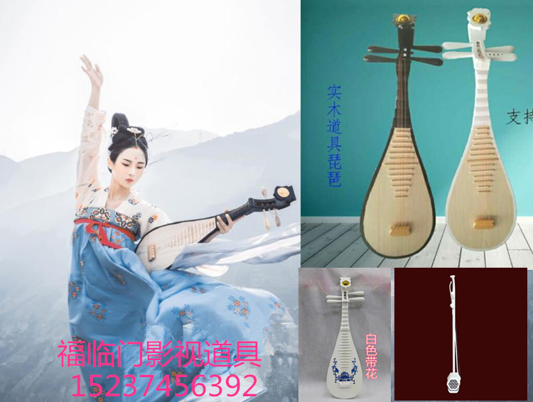 Customize new dance film and film photo emulation solid wood adult children Photography Han clothes performance Pipa props