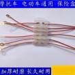 摩托电动车电瓶三轮车通用加粗铜线电源线路保险管保险丝盒件通用
