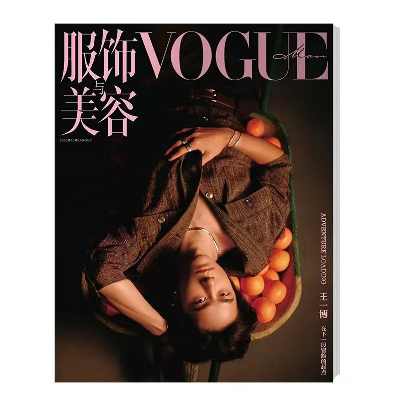 Counted as Sales: Apparel and Beauty Vogueman Magazine August 26Th Issue Wang Yibo Cover Conde Nast Counted as Sales: Apparel and Beauty Vogueman Magazine August 26Th Issue Wang Yibo Cover Conde Nast