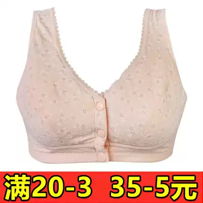 Zhangyan 867 cotton large size underwear B bra front buckle without steel ring vest type 200 jin fat mm underwear