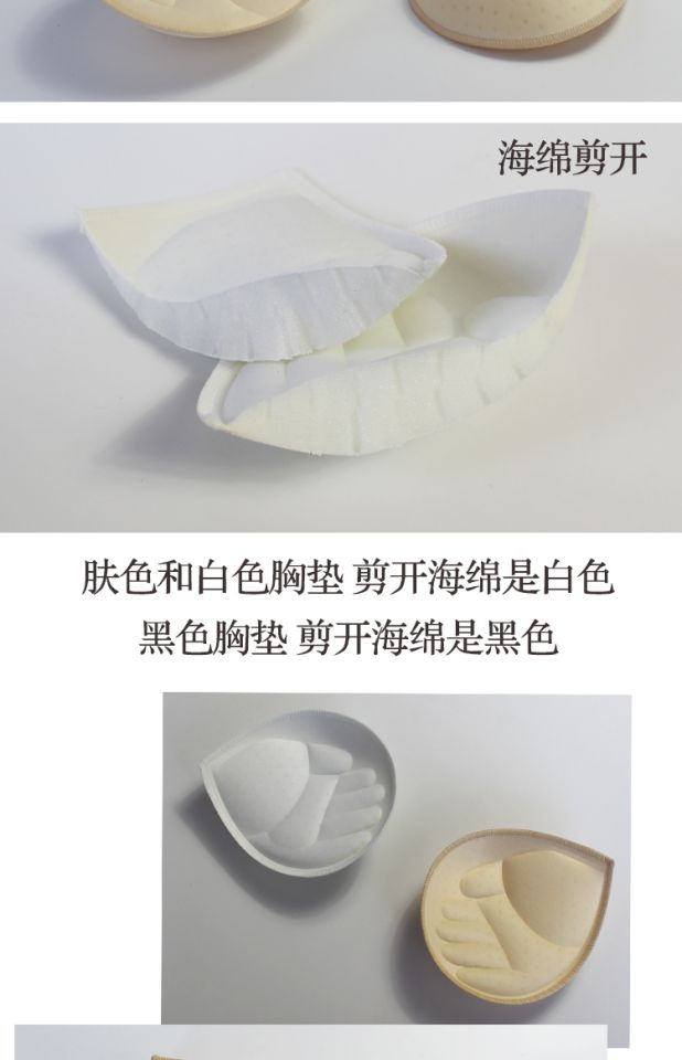 Mua 1 tặng 1 miếng đệm ngực miếng lót cọ xoắn ốc Adam chèn đồ lót vào bộ sưu tập đồ bơi mút độn ngực cho cô dâu