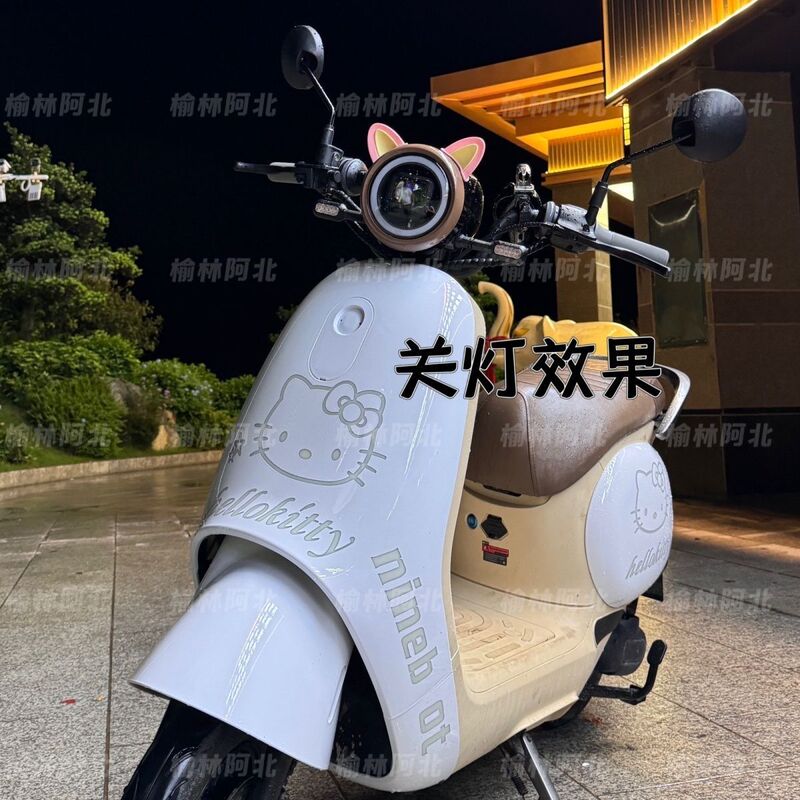 Ninebot Q80C Q85C Modified Kt Cat Luminous Car Shell with App-Adjustable Color