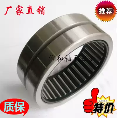 High quality precision no inner ring needle roller bearing NK35 20 NK3520 inner diameter 35 outer diameter 45 thickness 20mm