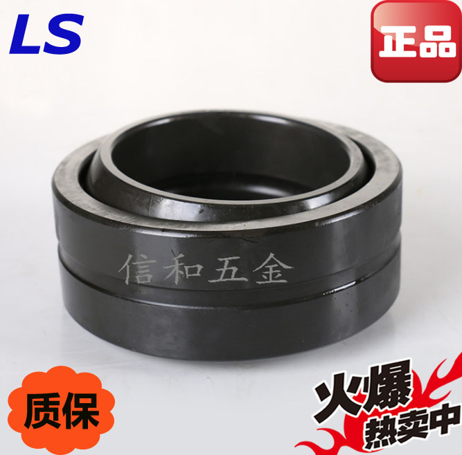 LS Long Creek with seal centripetal thickened joint bearings GEG60 70 80 90100110 120ES-2RS-Taobao
