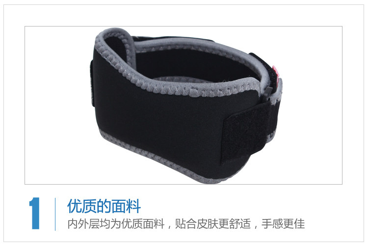 Protection sport - Ref 583934 Image 9