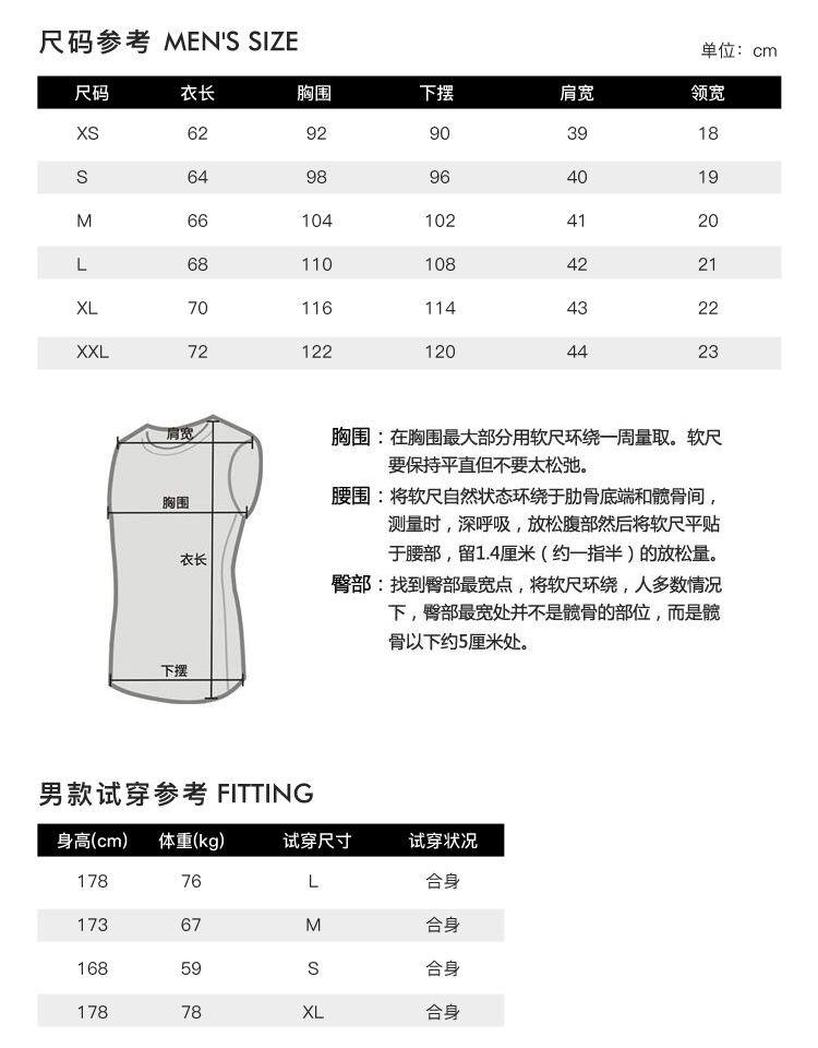Hướng dẫn chạy P310 Lớp đơn với mui xe chạy vest cho nam giới và phụ nữ với cùng một đoạn khô và windproof breathable áo thể thao nam có cổ