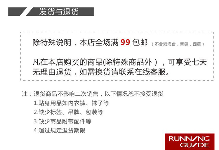 Protection sport - Ref 583934 Image 13