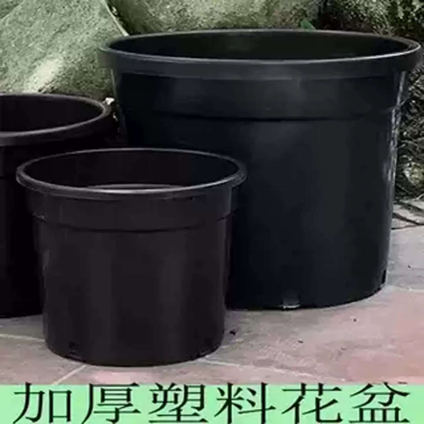 黑色加厚塑膠花盆大號園藝黑桶適用於陽臺綠植盆四方口徑控根花盆多空間