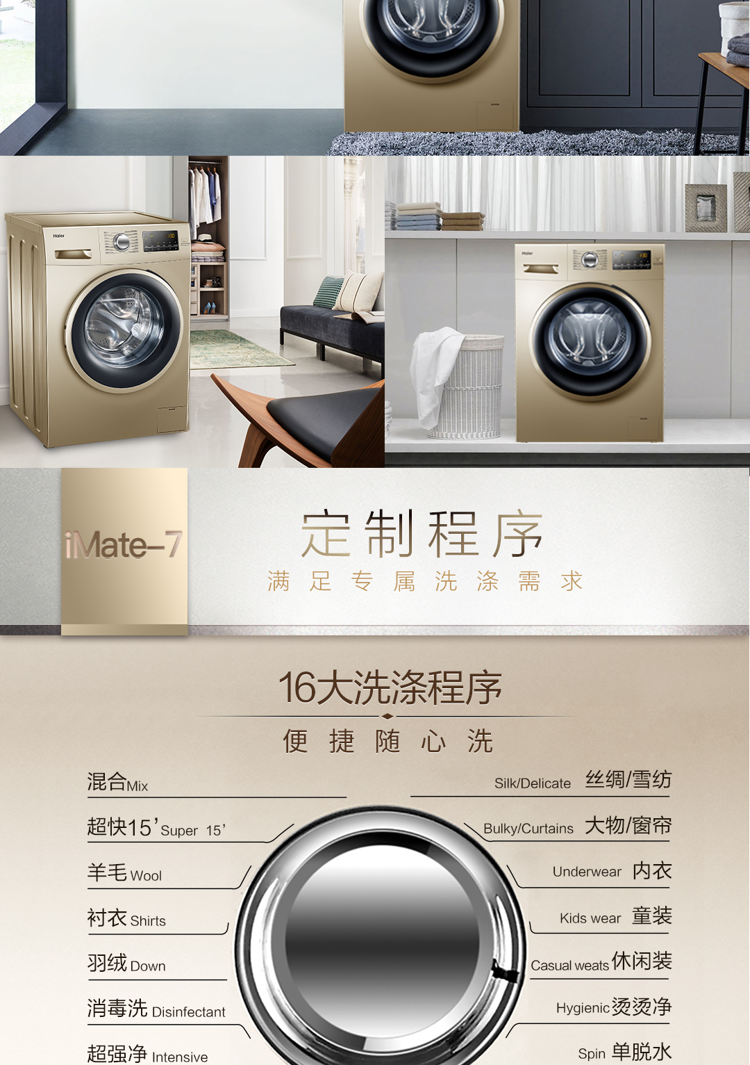 giá máy giặt sấy khô không cần phơi Máy giặt trống chuyển đổi tần số tự động Haier / Haier 8 kg / KG câm nhà EG8012B919GU1 - May giặt máy giặt tích hợp sấy