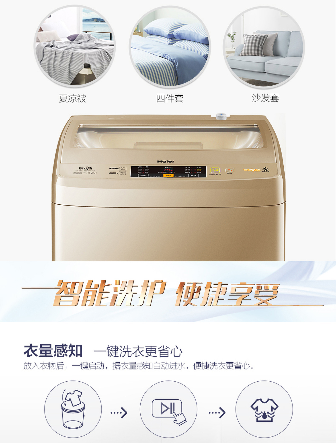 giá máy giặt electrolux Haier / Haier 8,5 kg KG máy giặt tự động biến tần trực tiếp gia đình EB85BM59GTHU1 máy giặt panasonic 10kg