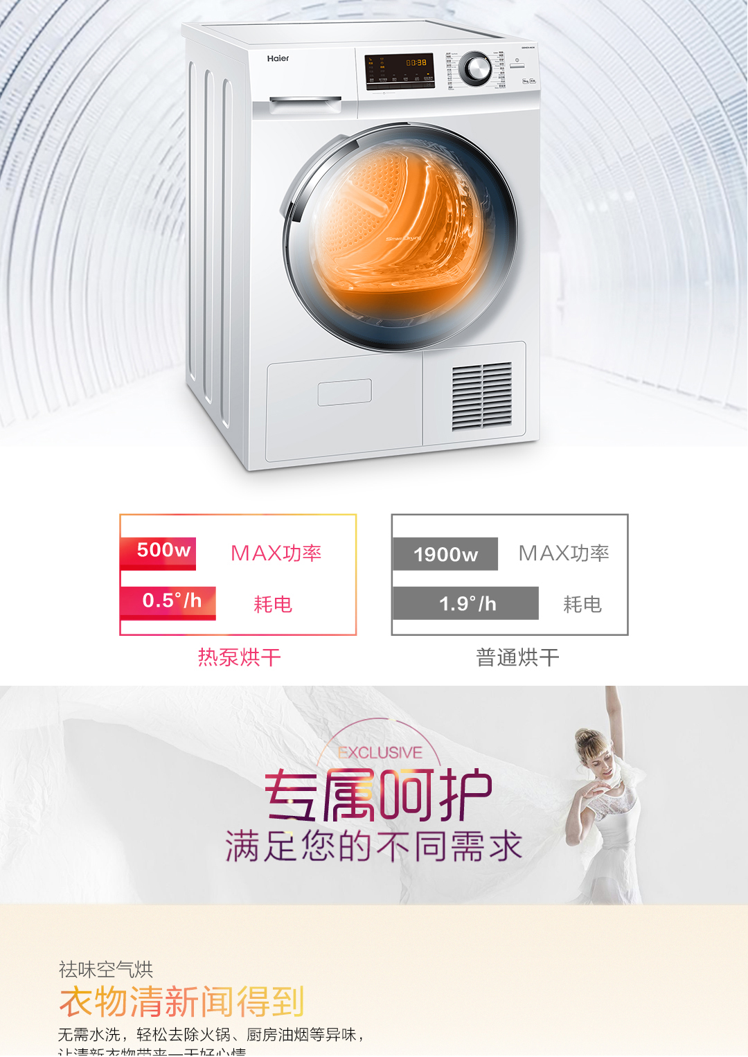 Máy sấy nhiệt Haier / Haier GBNE9-A636 Máy sấy nhiệt khô 9kg - Máy sấy quần áo sấy quần áo