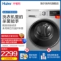 Máy giặt haier Haier KG 9 kg KG máy giặt tự động câm EG9012B939SU1 - May giặt máy giặt toshiba 10kg