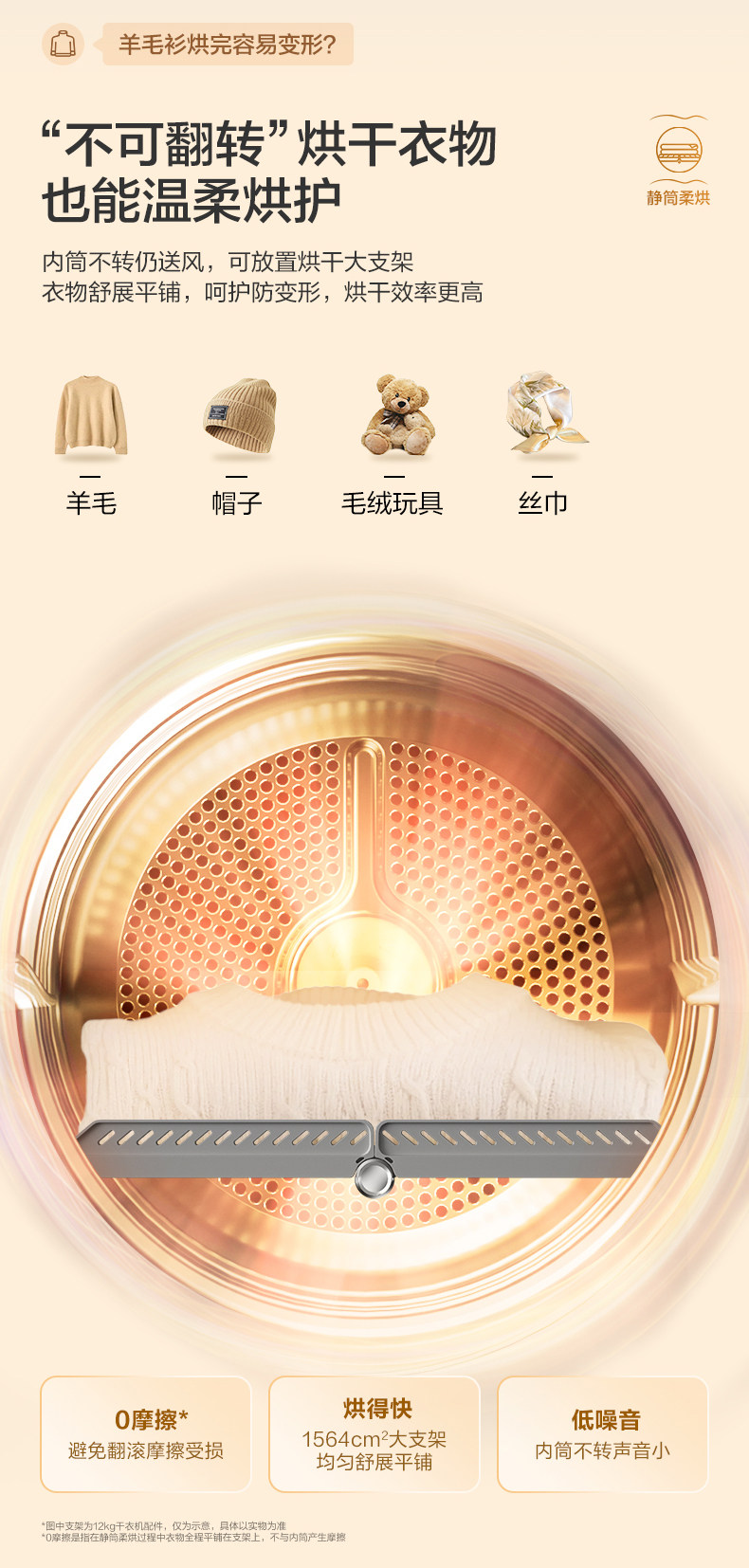 Стирально-сушильный комплект Haier Yunxi 4.0 Pro белый