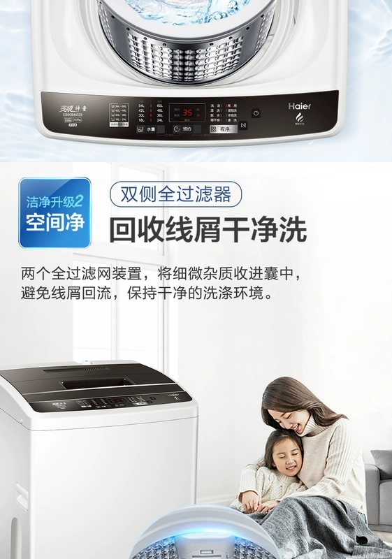Haier / Haier EB80BM029 8 kg tự động chuyển đổi tần số lớn máy giặt câm - May giặt 	máy giặt cửa trên	
