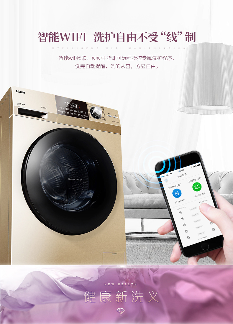 máy giặt toshiba 9kg Haier Haier 10 kg KG trực tiếp biến tần máy giặt trống và giặt một EG10014HBD959GU1 - May giặt máy giặt toshiba 9kg inverter điện máy xanh