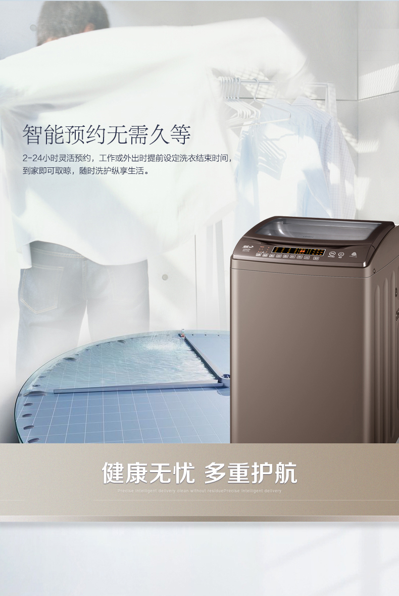 Haier Haier 8 kg KG chuyển đổi tần số kép máy giặt tự động sóng nhà câm ES80BZ969 máy giặt sấy