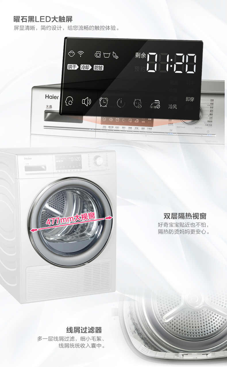 Máy sấy khô gia nhiệt tự động Haier / Haier GDNE8-A686U1 8 kg KG - Máy sấy quần áo máy sấy electrolux eds805kqsa