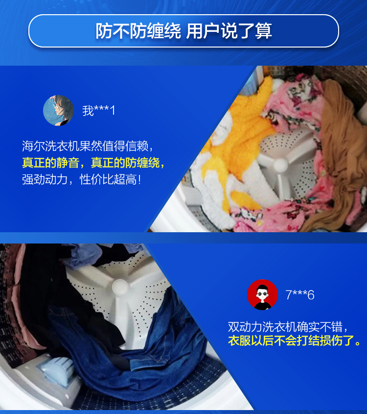 máy giặt lồng đứng Haier Haier 8 kg KG chuyển đổi tần số kép máy giặt tự động sóng nhà câm ES80BZ969 máy giặt sanyo