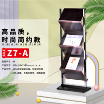 Sales department A4 information rack display rack house plan newspaper rack A3 promotional magazine rack books and newspapers rack multi-layer books and periodicals rack