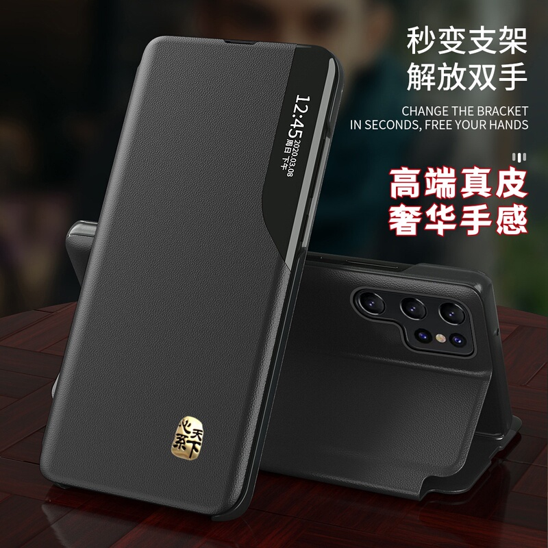Suitable for Samsung Galaxy S26 Ultra Phone Case, New High-End Genuine Leather Flip Cover, Stylish S25 Ultra Smart Half-Side Window, Advanced Business 24 Ultra Stand, S23 Protective Case