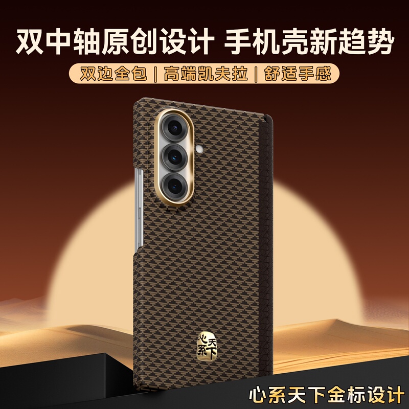 Suitable for Samsung Galaxy Z Fold7 Phone Case, High-End Genuine Leather Kevlar Pattern Strong Magnetic Attraction W 74% off Foldable Screen Dual-Axis Full-Cover Anti-Drop Ultra-Thin Protective Case