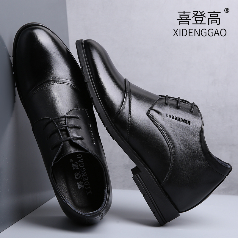 Men's Height-Increasing Shoes with Three Joints, 10cm Height Increase, Winter Fleece-Lined Formal Shoes, Height-Increasing Wedding Genuine Leather Men's Shoes, 8cm and 6cm Height Increase Shoes