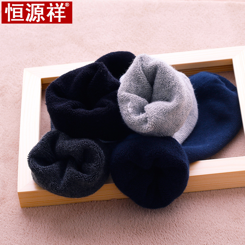 Vớ nam Hengyuan Xiang cotton 100% cotton cộng với vớ nhung ống nam khử mùi ấm áp dày mùa thu và mùa đông vớ cotton mùa đông tất nhún