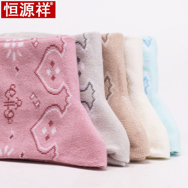 Hengyuanxiang Socks ແມ່ຂອງແມ່ຍິງ Socks ຝ້າຍ 100% ພາກຮຽນ spring ແລະ summer ອາຍຸກາງແລະຜູ້ສູງອາຍຸ Grandma's ຝ້າຍ deodorant ທໍ່ກາງຂອງຖົງຕີນແມ່ຍິງ