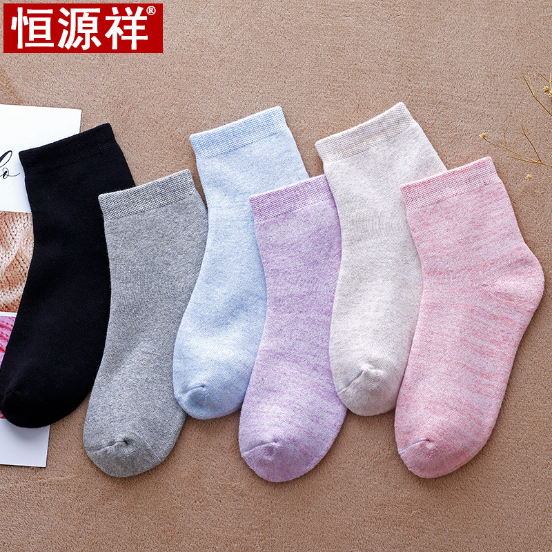 Vớ cotton nguyên chất Hengyuanxiang nữ 100% cotton mùa thu và mùa đông trong những đôi tất nữ bằng vải cotton dày ấm và nhung mùa đông tất adidas