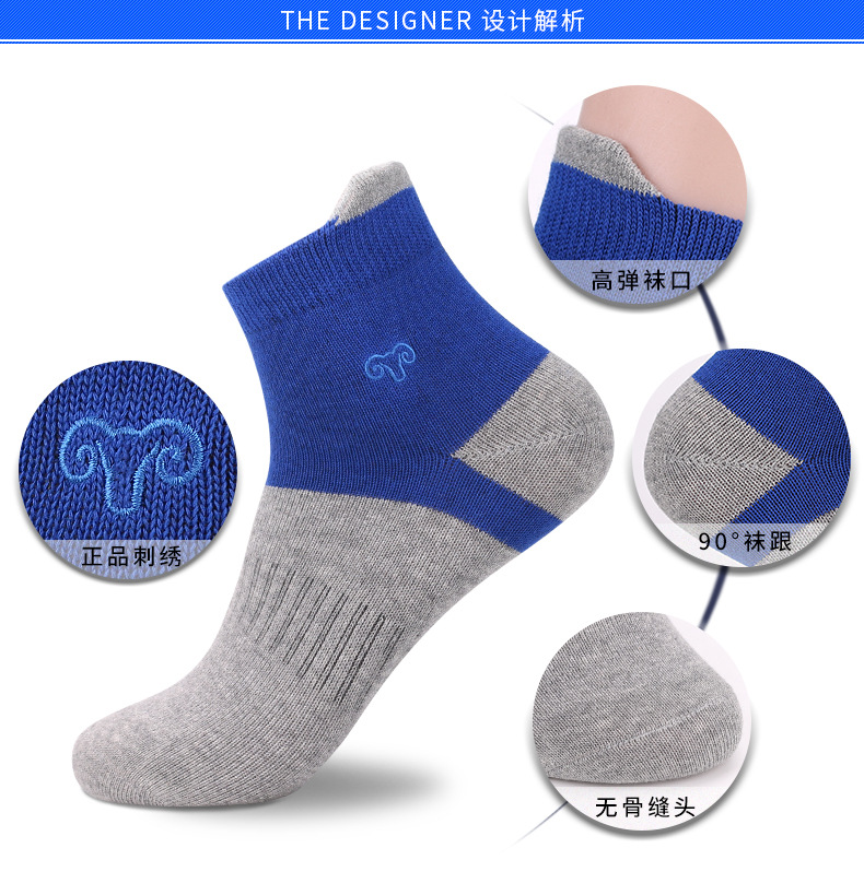 Vớ nam Hengyuan Xiang khử mùi 100% cotton trong vớ ống nam mùa thu và mùa đông mẫu cotton thấm hút mồ hôi thể thao tất cổ cao