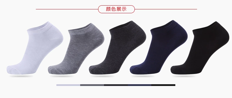 Nam cực của nam giới vớ màu đen và trắng mùa hè cotton thấp để giúp của nam giới vớ khử mùi cotton mùa hè của nam giới vớ thuyền năm cặp hộp quà tặng vớ bông