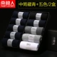 Vớ nam cực nam 100% cotton màu đen và trắng ống nam vớ kinh doanh khử mùi bốn mùa cotton nam vớ quà tặng tất noel