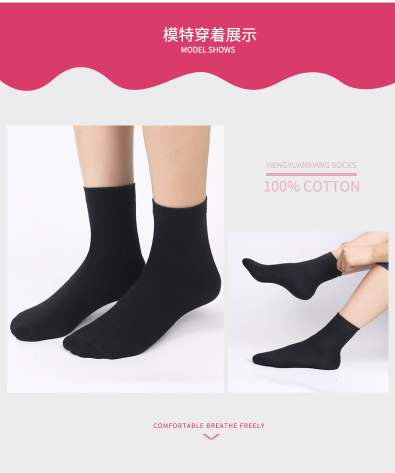 Tất nữ bông tạc Hengyuanxiang cotton 100% cotton bốn mùa vớ nữ mùa thu và mùa đông thể thao khử mùi vớ cotton nữ tất dài đến đầu gối