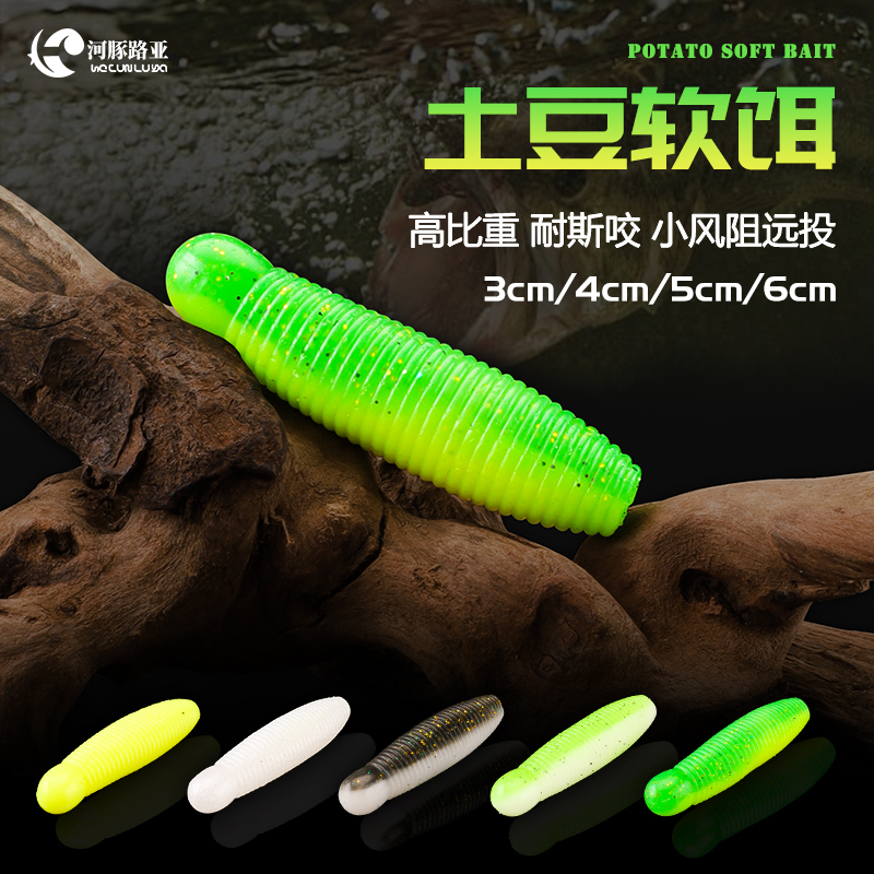 River Carp Lure, Potato Soft Bait, Slow Sinking, for Sea Bass, Mandarin Fish, and Topmouth, Lead-Free, for Black Pit Fishing, Realistic Floating Bee Larvae with Added Salt River Carp Lure, Potato Soft Bait, Slow Sinking, for Sea Bass, Mandarin Fish, and Topmouth, Lead-Free, for Black Pit Fishing, Realistic Floating Bee Larvae with Added Salt