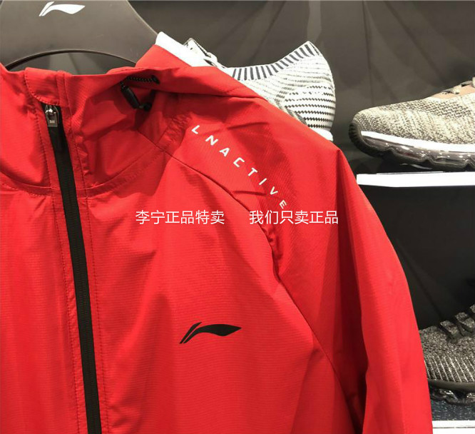 Li Ning đích thực 18 mùa xuân mới cho nam đào tạo áo khoác dài tay trùm đầu áo gió thể thao trench coat AFDN023 áo gió adidas nam chính hãng