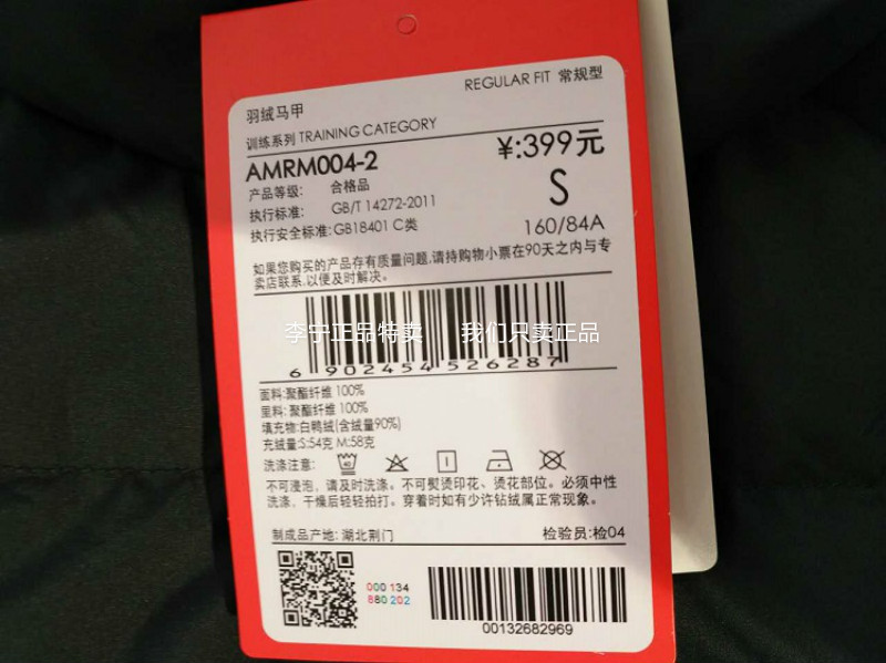 Bộ đếm chính hãng Li Ning 18 mùa đông thể thao và giải trí cho phụ nữ mới xuống vest AMRM004 AMRN038 áo khoác adidas vrct chính hàng