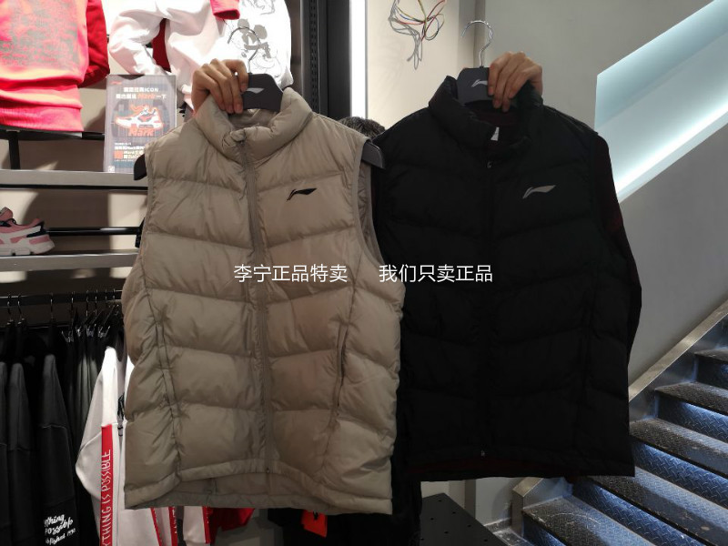Authentic Li Ning 18 mùa đông nam mới chạy thể thao và giải trí ấm áp màu xám vịt xuống vest vest AMRN019 - Áo thể thao áo khoác the thao nữ